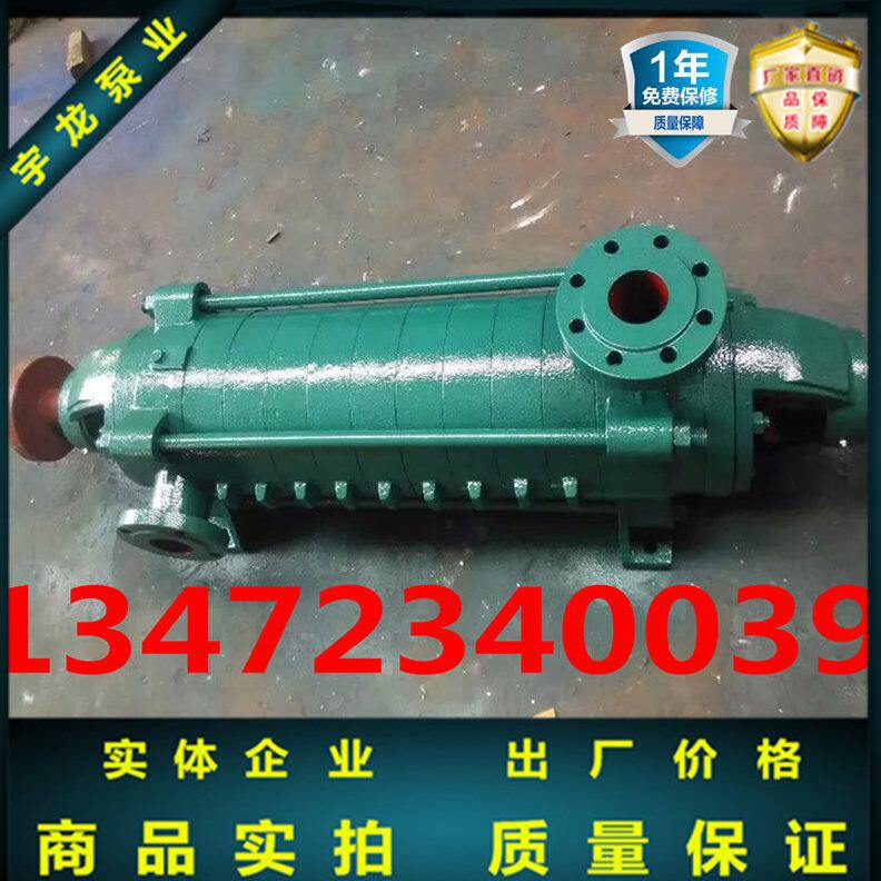 5D46增压泵型给多级离心泵高扬程生活打*水泵水泵 -高D水泵层供30