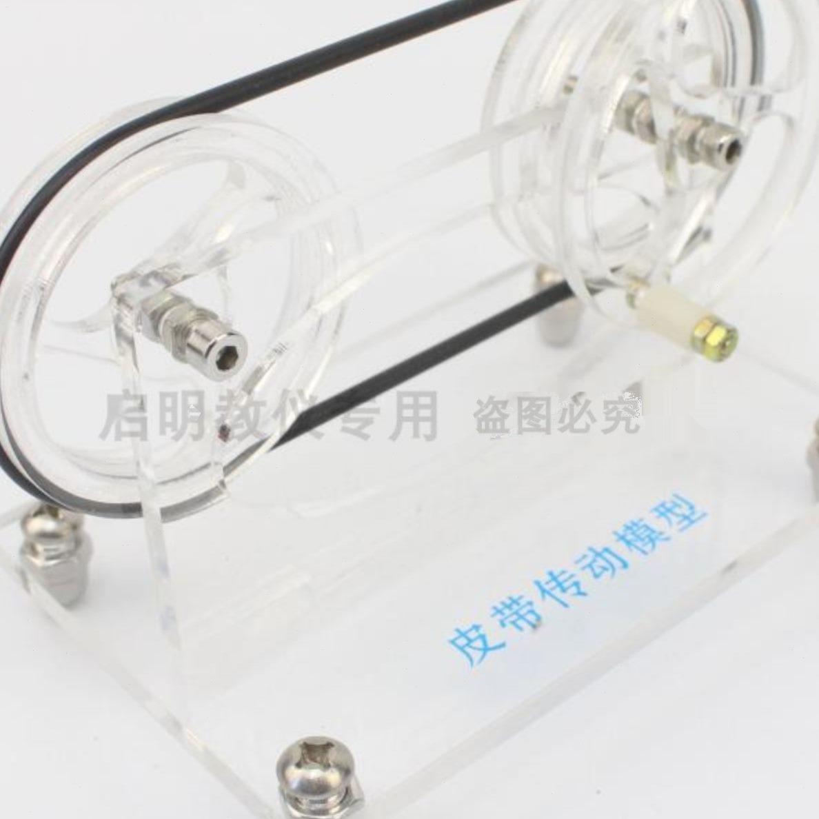 32用310擦传动链蜗轮蜗杆动物传教学摩模型理机械轮教具齿轮皮带