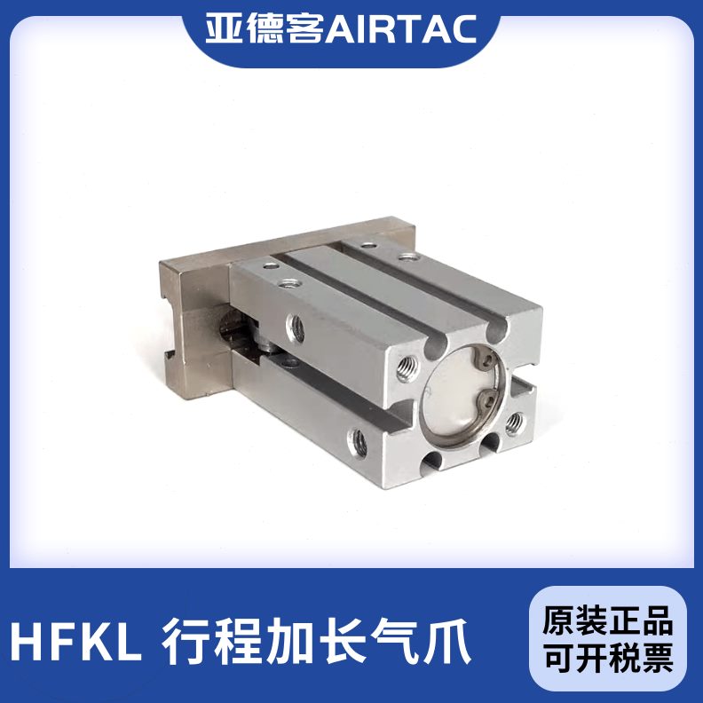 T10AC长 HFK/L程 LLHFK20L亚德客-指AIR N25HFK行B16气缸/F 手HFK
