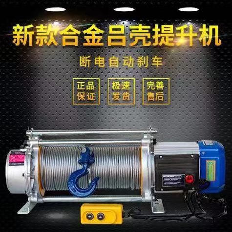 机米牵引专用10拉线0拉神器放卷扬机拉米米电缆020030电缆电缆拉