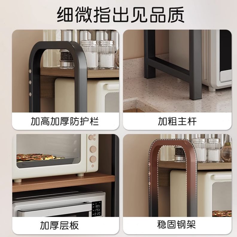 厨房支架多层子多功能微波炉架子置物架收纳架电饭煲台面家用烤箱