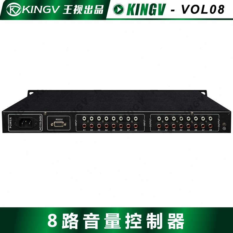 小路控制器配套模块调节器声0中控量大道4立体声双音8路8王视VOL