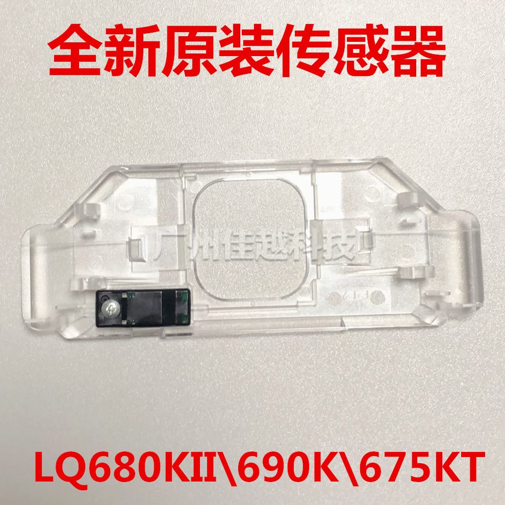 9EPSON6L  传感器 26适用KTK原装75   全新KQ68PRO080K 6 0K068