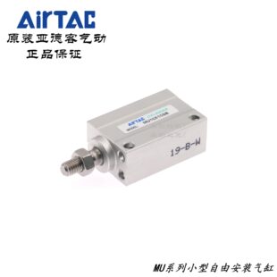 安装 MX1X1U1M 5X1MB5 BU15S亚德客自由X10U10M小 5S0微型U10气缸