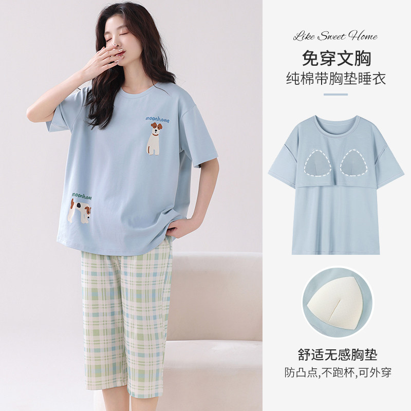夏季纯棉睡衣女款短袖七分裤带胸垫一体防凹点休闲家居服套装学生