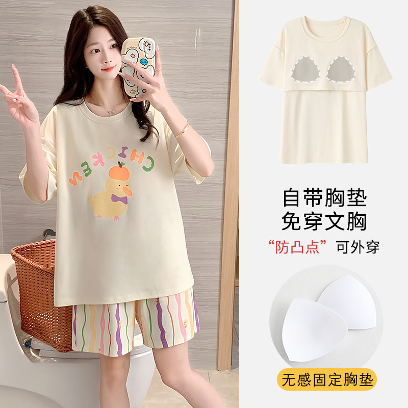 夏季新款带胸垫睡衣家居服短袖女