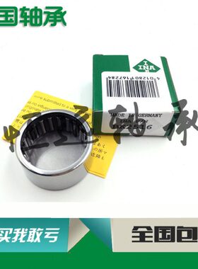 德国进口INA轴承 BK 3224 3512 3516 3520 4012 4016 4020 4512