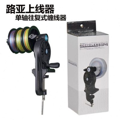 鱼线缠线器渔线轮缠绕机往复式卷线器上线器退线器户外用品