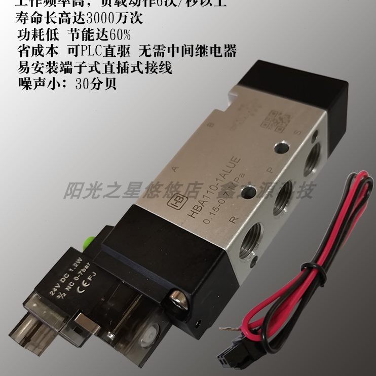 H1A  2U210LA1亨博11L 220  01 H二位五通电磁阀BLUEHCA B1 00 BE