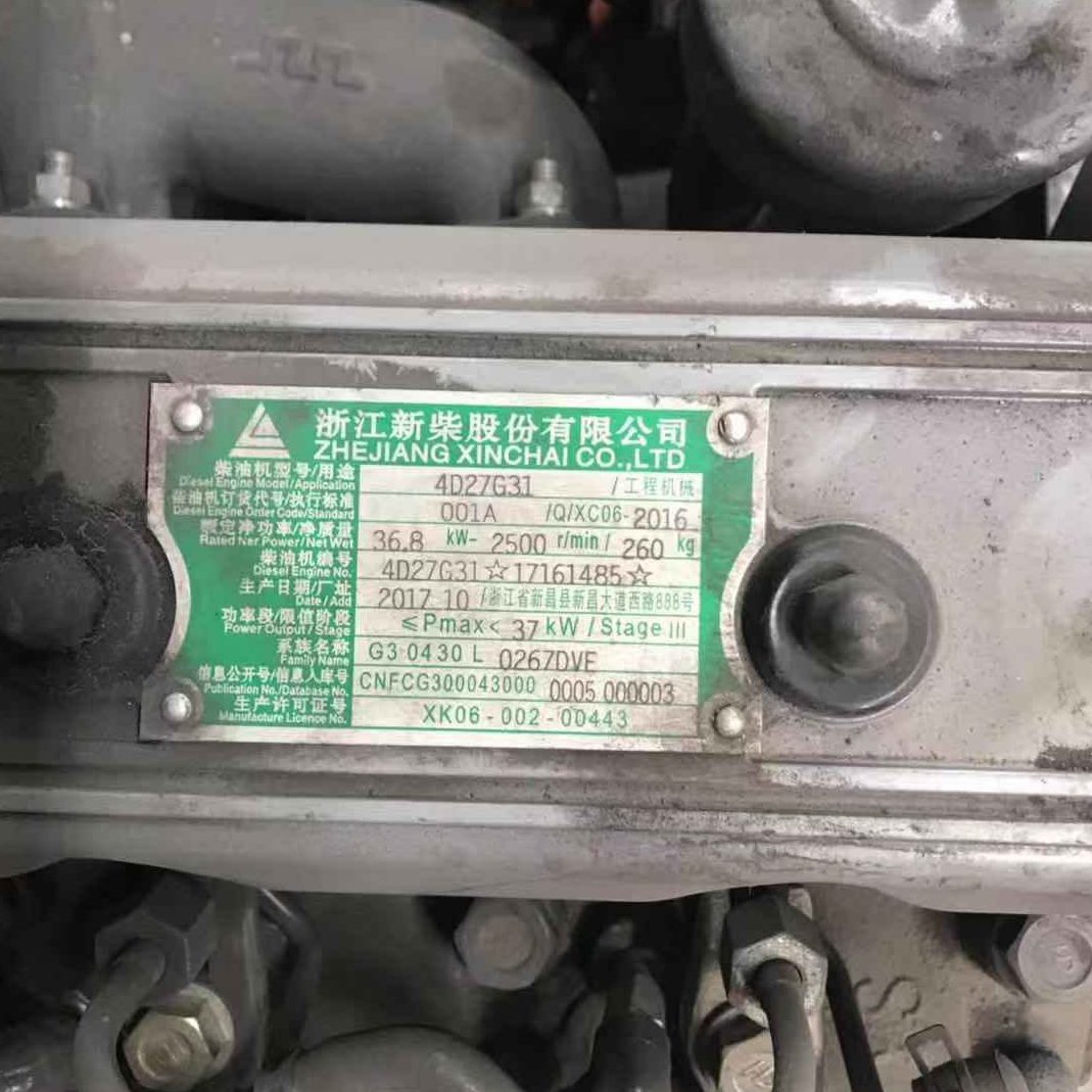 Q8起动机G3L4DD合力叉车13新027起动机马达1起动机马达柴
