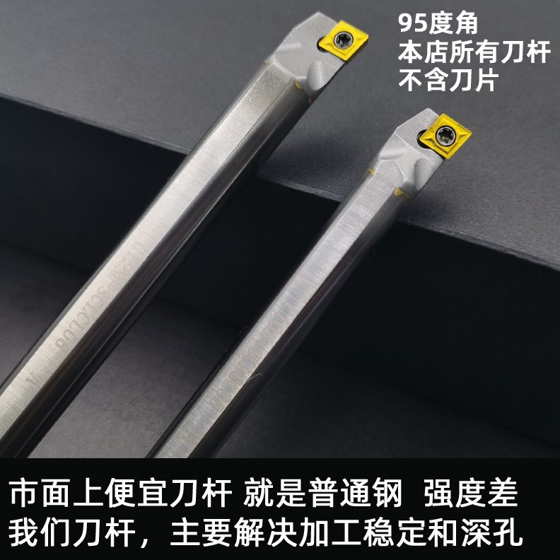 L合金孔C/C/SCC00镗孔内 刀杆/C16刀68K硬质K0CL钨钢910防震反Q/K