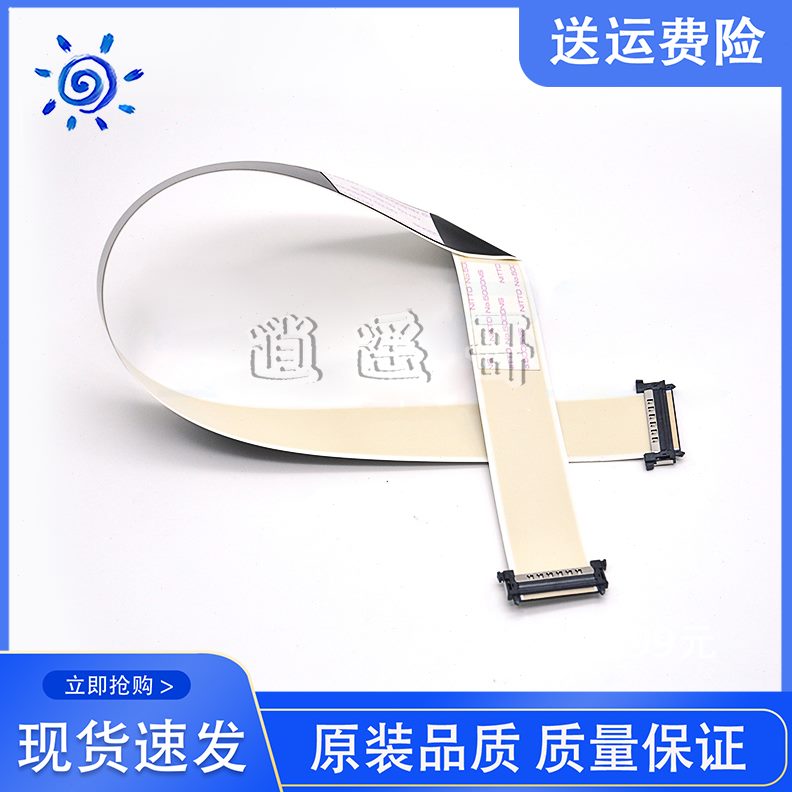 全新10S1   S2S242头  S2排线扫描010扫描 排线8220富士施乐0