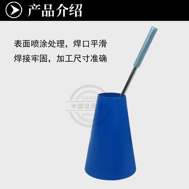 0B59测定仪度-,砂浆11砂浆扩展,标准度扩展度筒G扩展2013桶