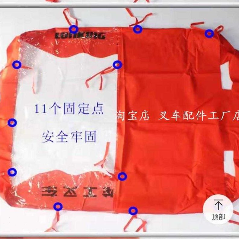 龙   顶棚3.5工FD3雨5布布叉车  遮阳布吨0 F雨布3TD3蓬