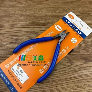 電子斜口鉗電子 剪鉗鉗工業(yè) 廠LP5寸剪鉗5水口鉗
