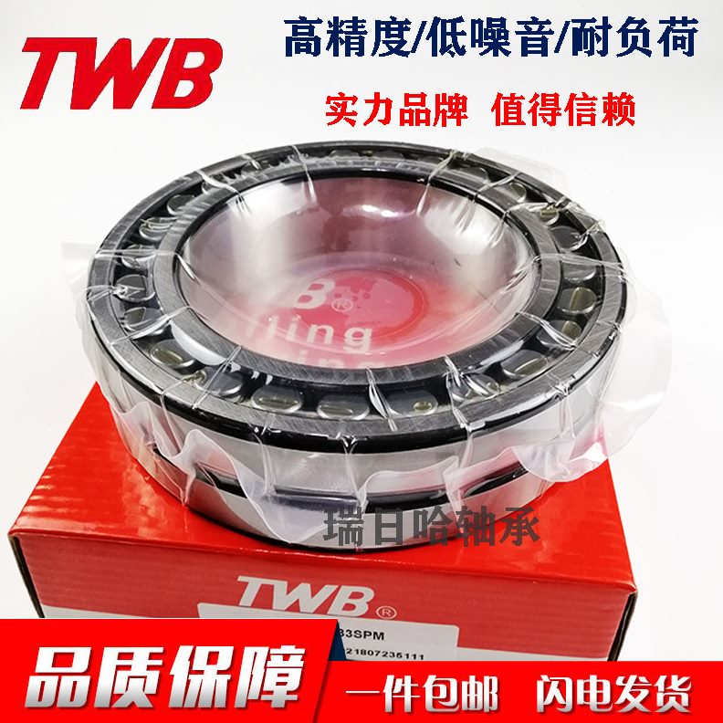 W帝达贝轴承42122 B/22 1 CA无锡2222221 2132121021TW223522 3