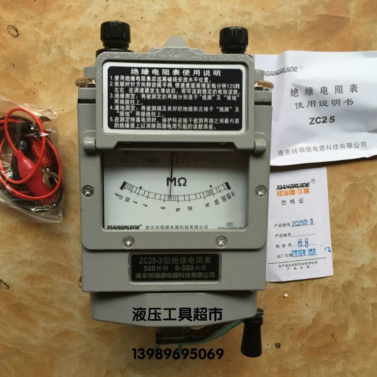 /电阻3手摇50B表表25/1式摇Z表接 -摇铝壳地V绝缘C兆欧表0