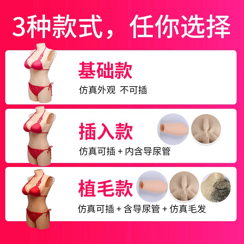 娅洛倩变男用男义乳硅胶男士全身伪娘连体衣女套装变装