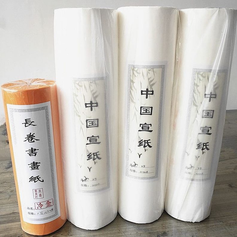 皮生宣写意米国画纸长徽泾蕴花加厚安宣纸百檀鸟书法半生熟堂小卷