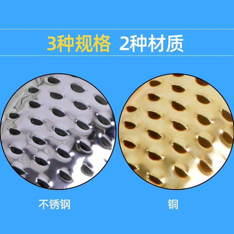 擦实木孔面食山西黄铜擦架不锈钢木头面尖擦工具蝌蚪抿尖子斗格扁