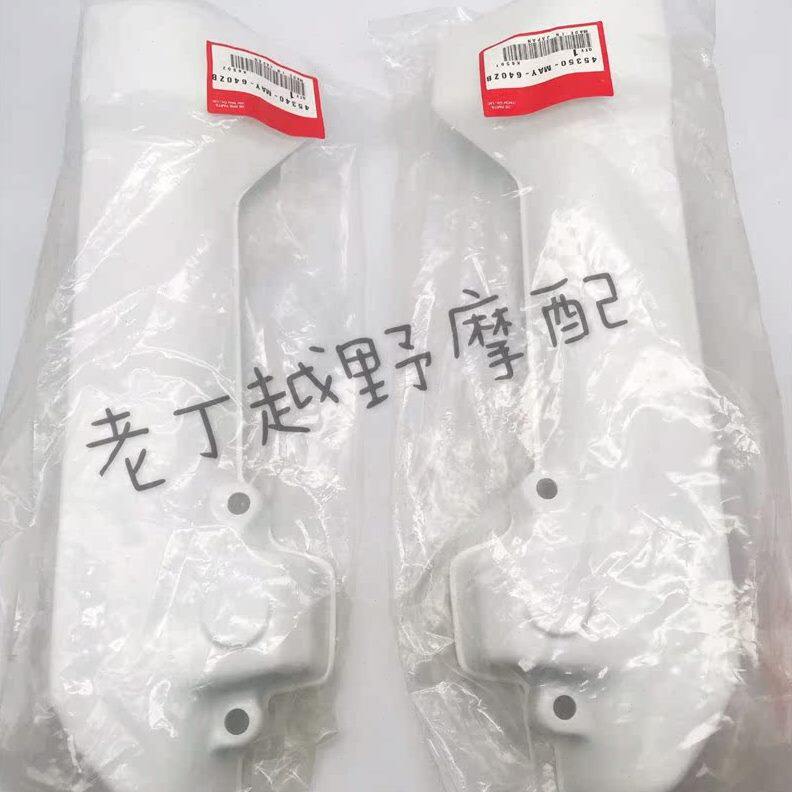 XRV750护板【非洲】前减震