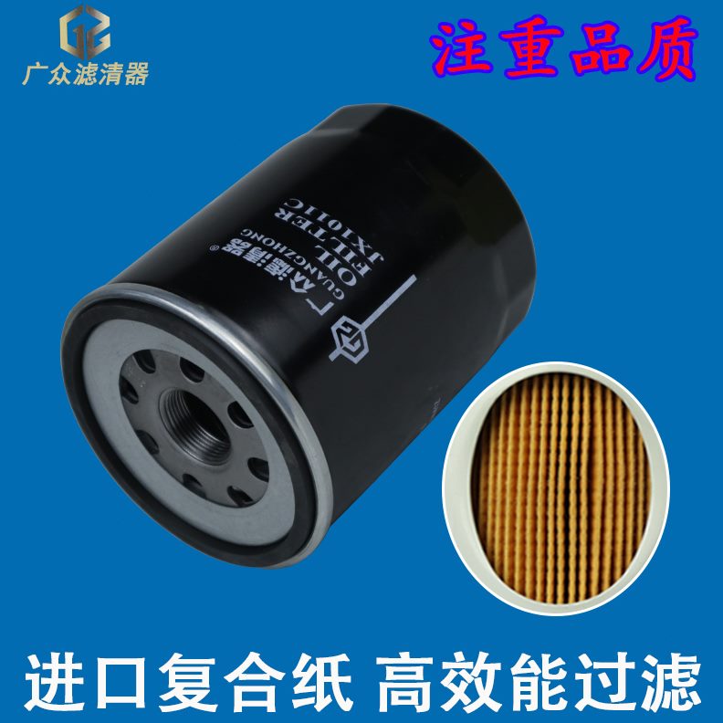 载10铲车110X1C450C机油滤清器柳机J内0机油滤芯0X1F40云-JCJ工装