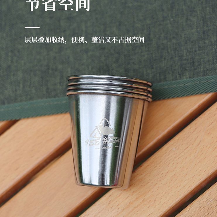 简约啤酒杯子只露营户外4迷你家用小酒杯装便携水杯30茶杯4不锈钢