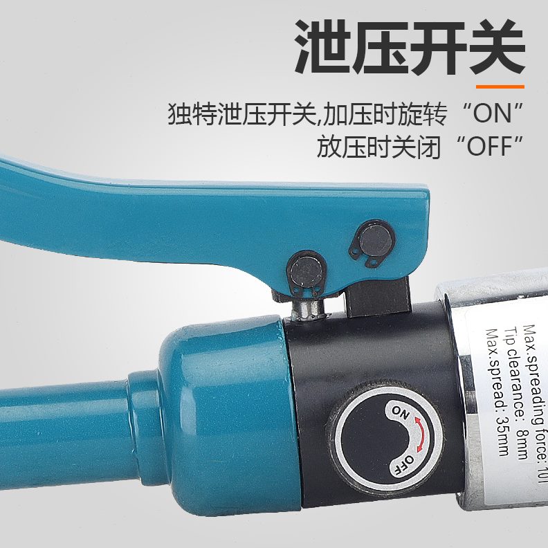 Y30法兰分离器扩张器P14FS分体/管道液压开撑式-整体工具55-手动