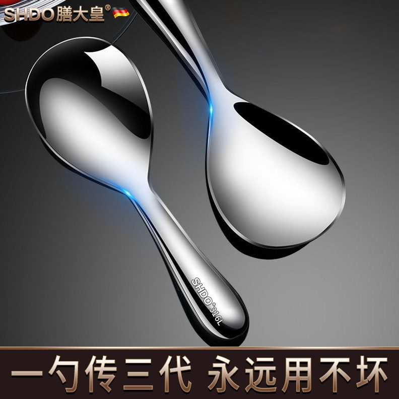打伤锅电饭锅米饭家用子皇不粘膳铲盛铲大饭316不锈钢饭勺不饭勺