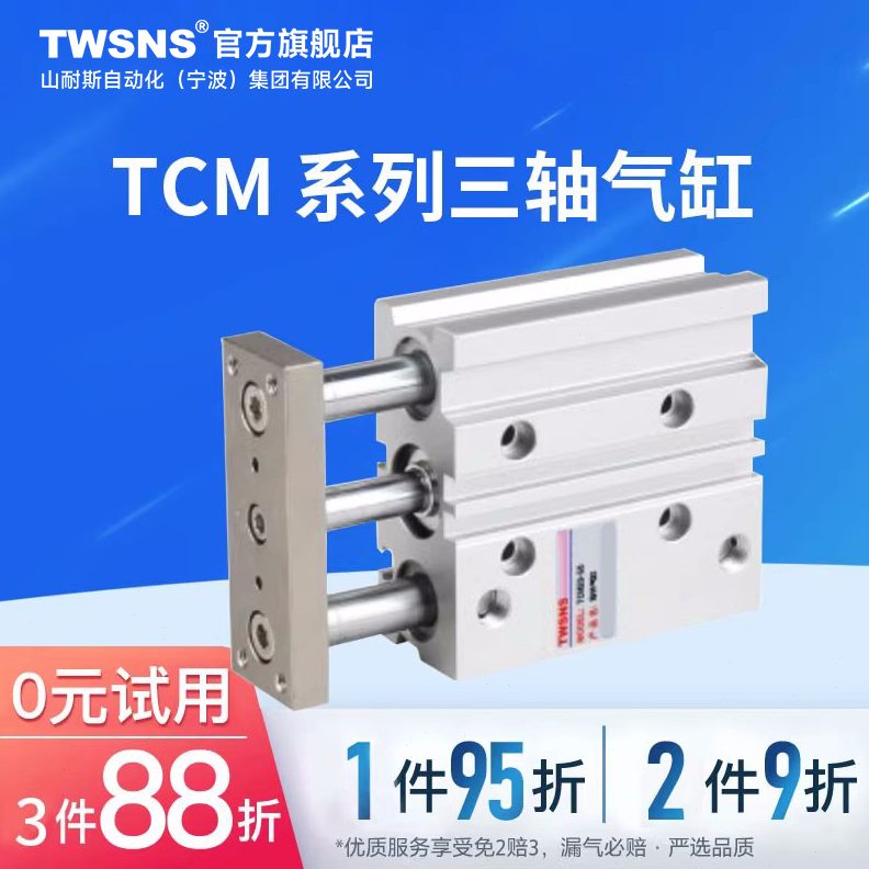 12/0T程带导杆气缸50氣山S台径20行缸-/10/耐斯CM10型TWS/16薄NS