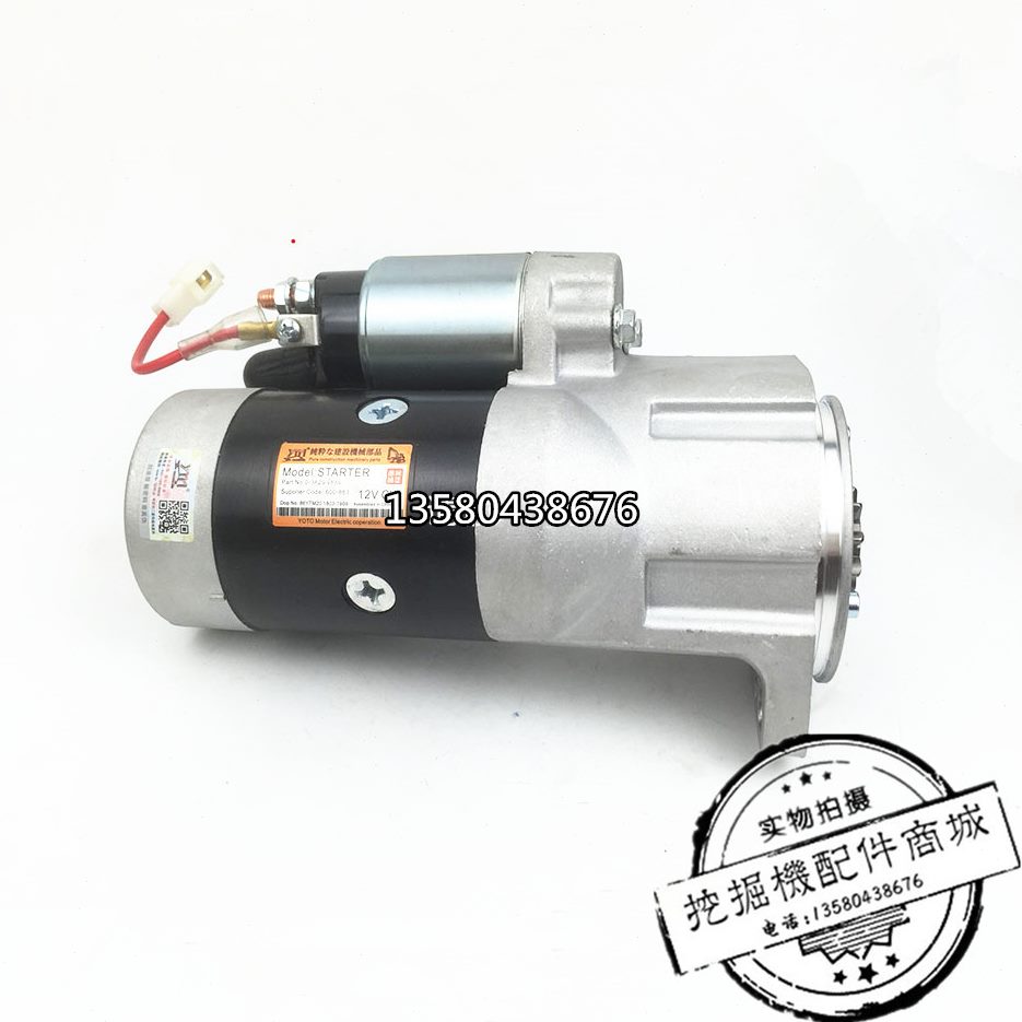 D 0/-60-7RN-挖掘机7 57起动机-4T V95启动马达 H64L现代R5配件