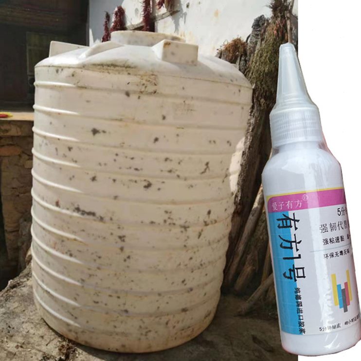 吨桶口水牛筋pp水补漏水箱专用胶抗压储水桶水裂缝桶出料塑料修补