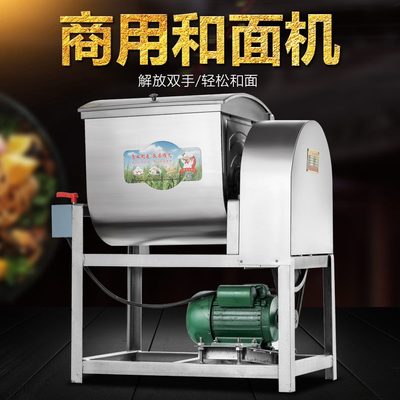 2515打公斤10全自动和面机商用多功能/器面家用小型搅面机揉面机/