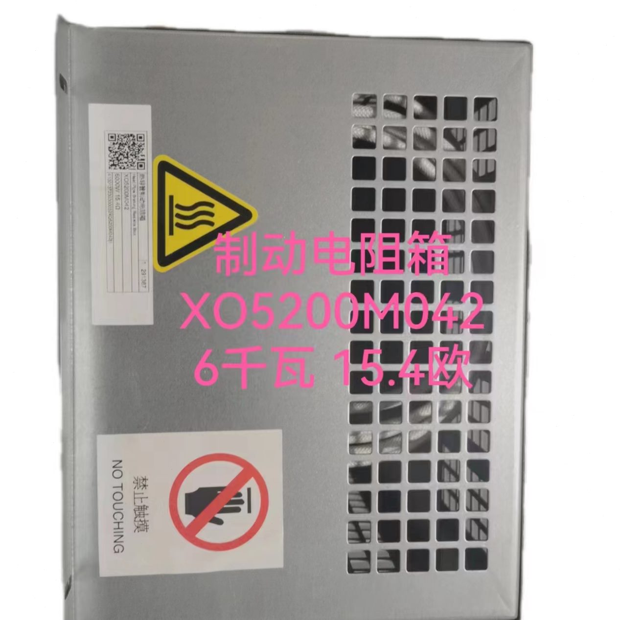 0机房管29子箱M5M110 2M O4220/西0奥金属/箱/M电阻电阻240斯 的