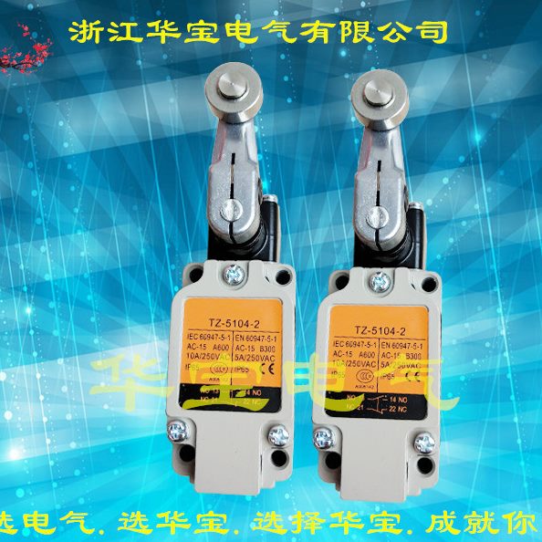 行程开关  -Z T4Z限位开关10  104 2T天德 5-控制5机械-开关