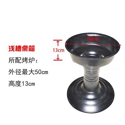 不锈钢桌面桌桌铁桶箱韩式烧烤锥形桌木炭烧烤凳子烤肉