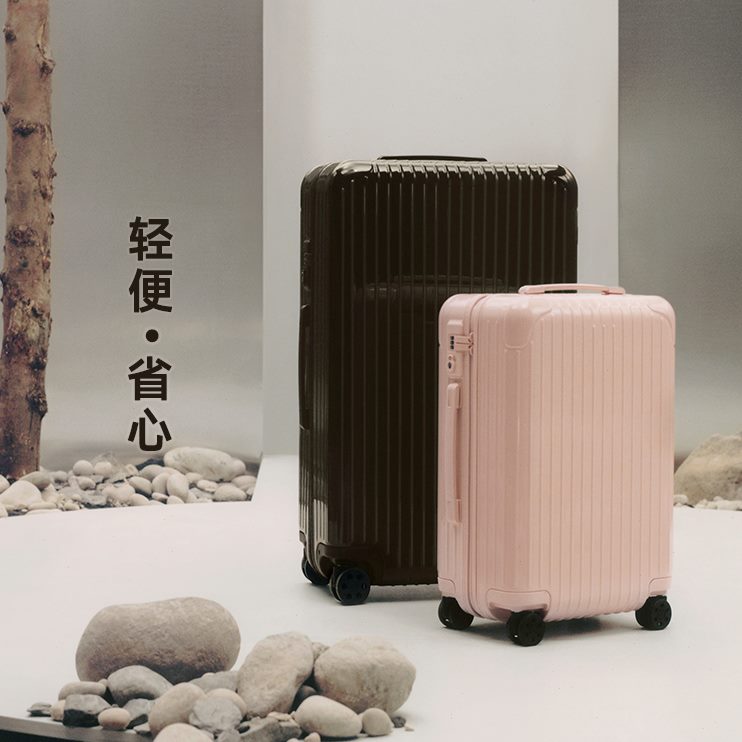 大容量密码子德逸pc行李箱旅行拉杆箱女24寸皮箱男3230加厚万向轮
