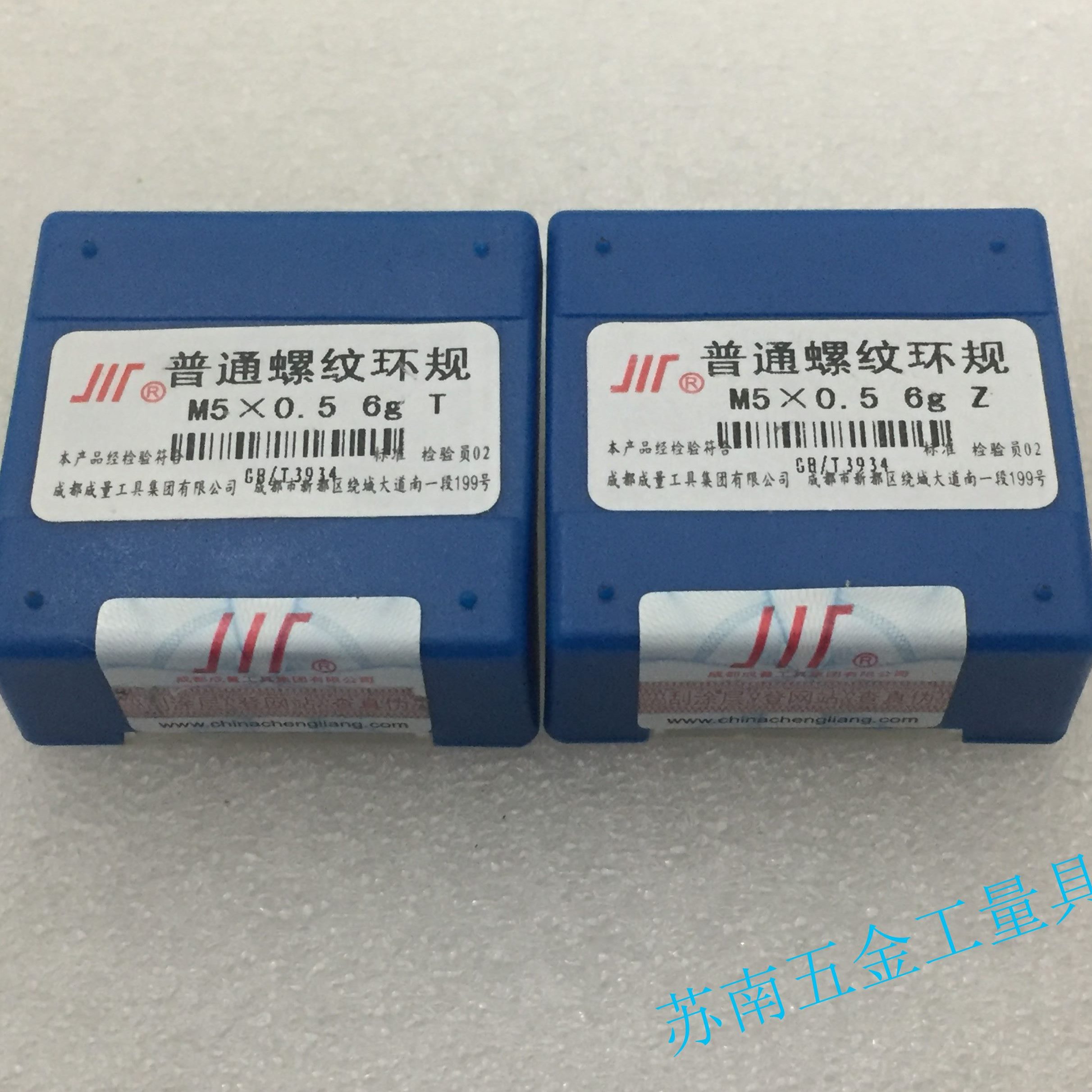 4g775h6.M8h 56.f 6g 量规  0牙e *通止规075.8环规*左螺纹5