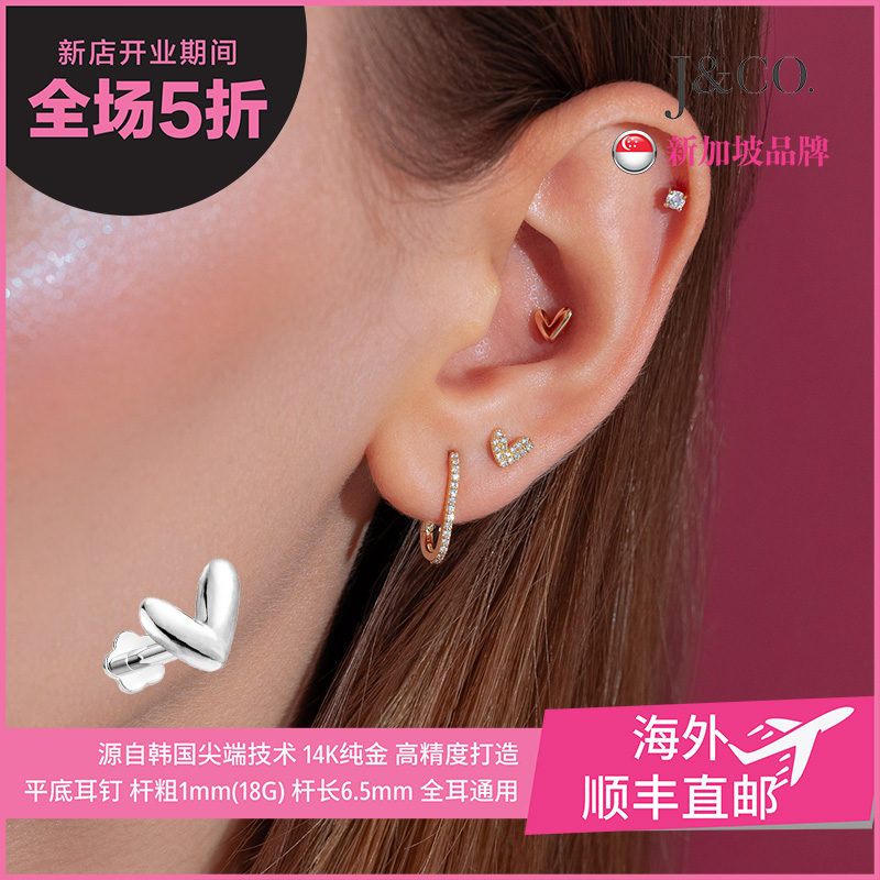 抗过敏养耳洞螺丝拧不用摘耳钉