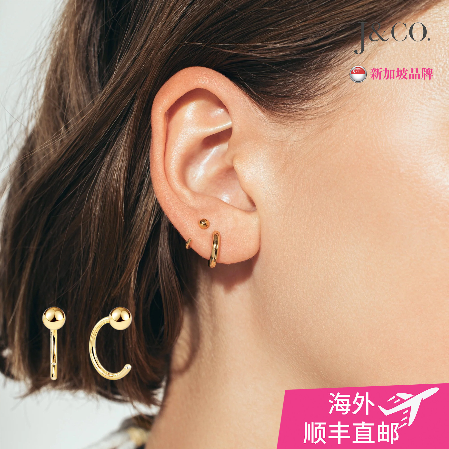 J&CO（珠宝）小金球抱抱环 贴耳圈耳环  免摘 无镍防敏 养耳洞