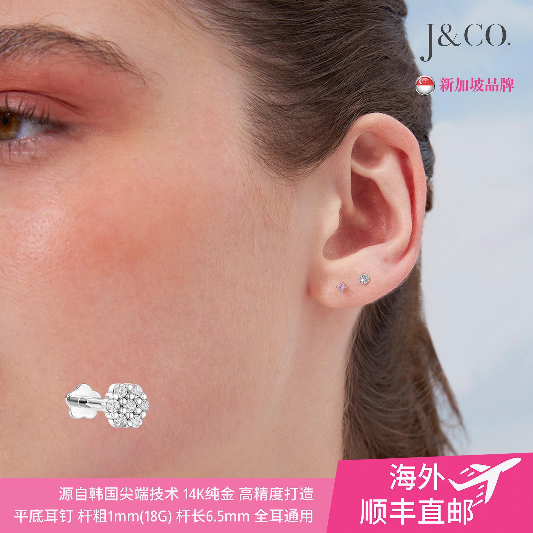 J&CO（珠宝）14K纯金迷你蜂巢平底耳钉 免摘 养耳洞/多耳洞必备
