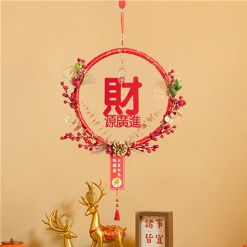 2024a新年装饰福字大门挂件龙年春节过年花环挂饰新房客厅墙面布
