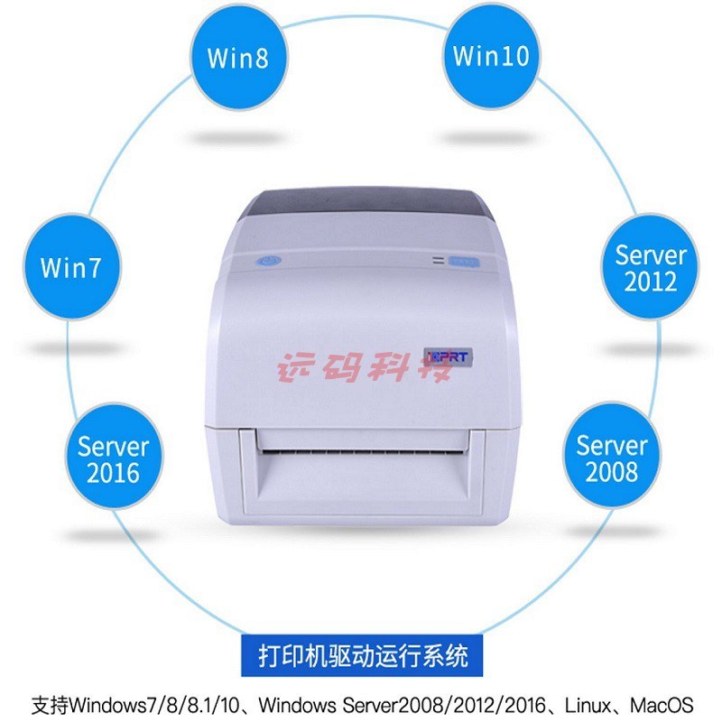 汉印iT4S吊牌水洗唛二维码亚银面单条I码热敏碳带不干胶标签打印
