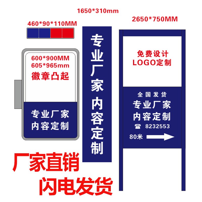 校园门卫保安室吸塑灯箱平u安屋发光广告牌侧招岗亭户外立牌定制