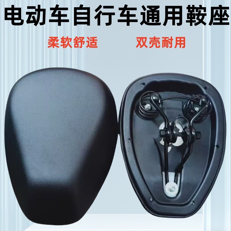 新款电动自行车j车座防水通用鞍座超软耐用加厚加大双层底代驾坐