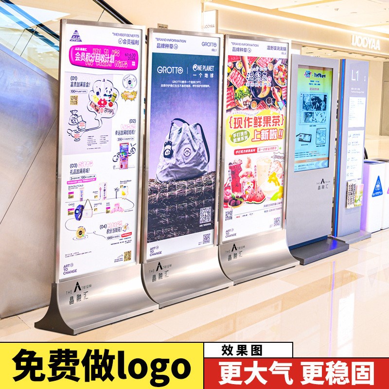 玻璃立牌售c楼部展厅广告牌展示牌商场4S店丽屏展架水牌立式落地