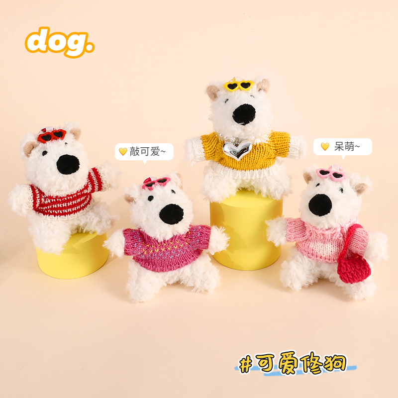 生日礼物女d生送女朋友闺蜜男生女孩西高地玩偶实用高级七夕小礼