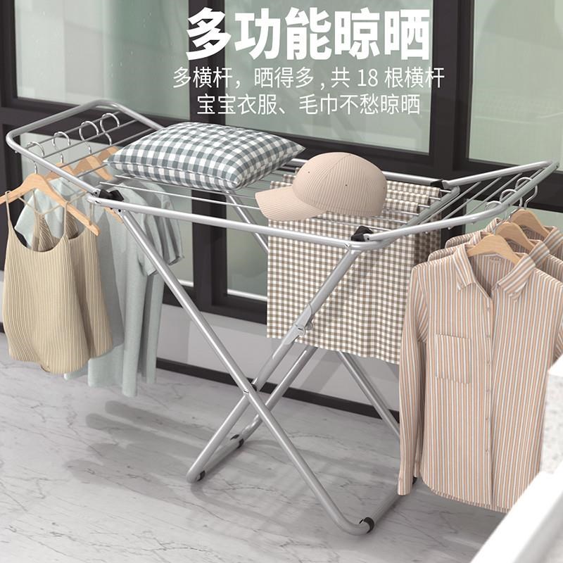 双翼晾衣架落地阳台卧室多功能可折叠收纳伸S缩简约牢固晒衣架