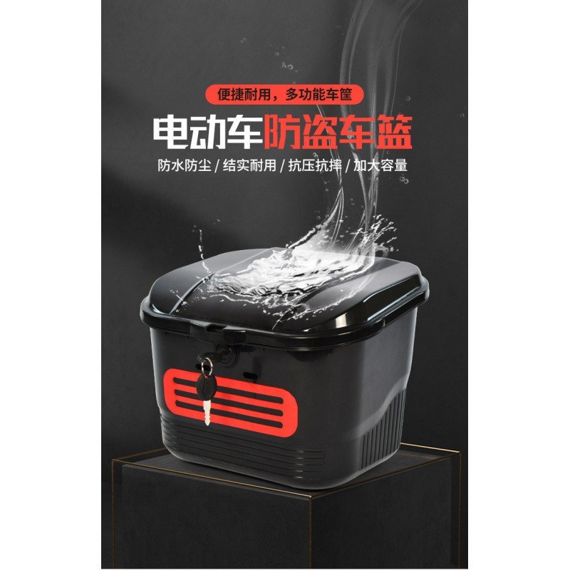 现货电动车前置防雨车筐自行车防盗车娄后M置菜篮子加厚带锁加大