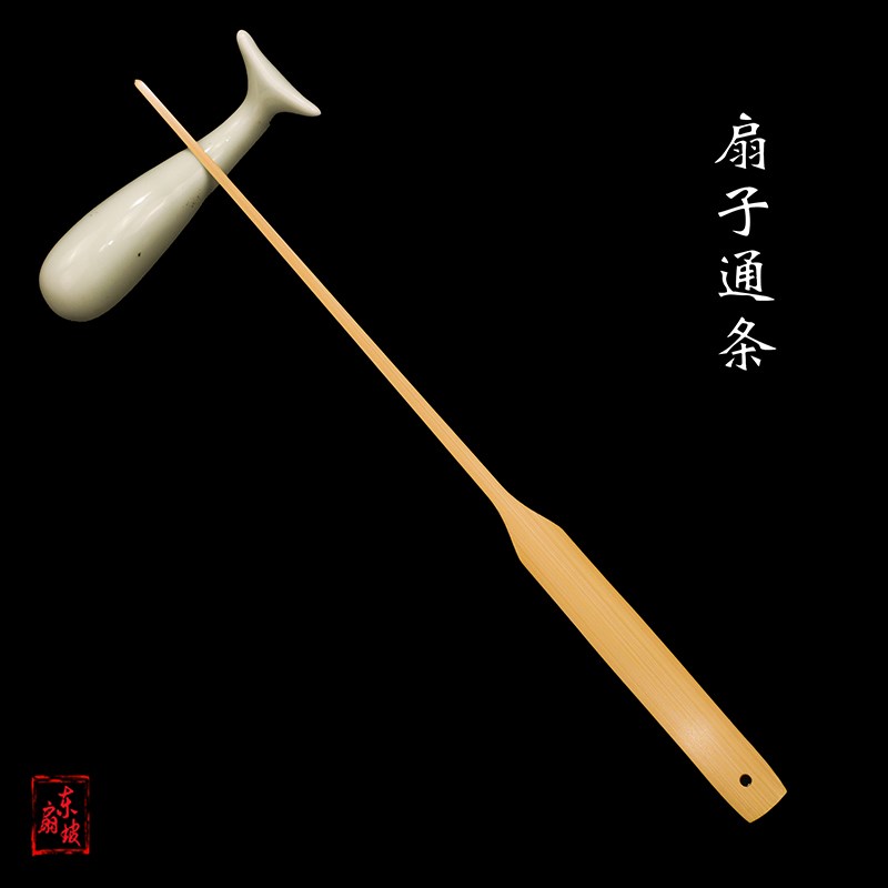 扇子通条穿扇面用文玩折扇通签玉竹材质通扇面R苏工宣纸用中国风